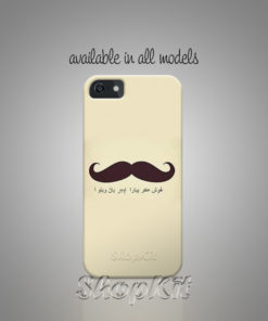Big moustache on mobile cover